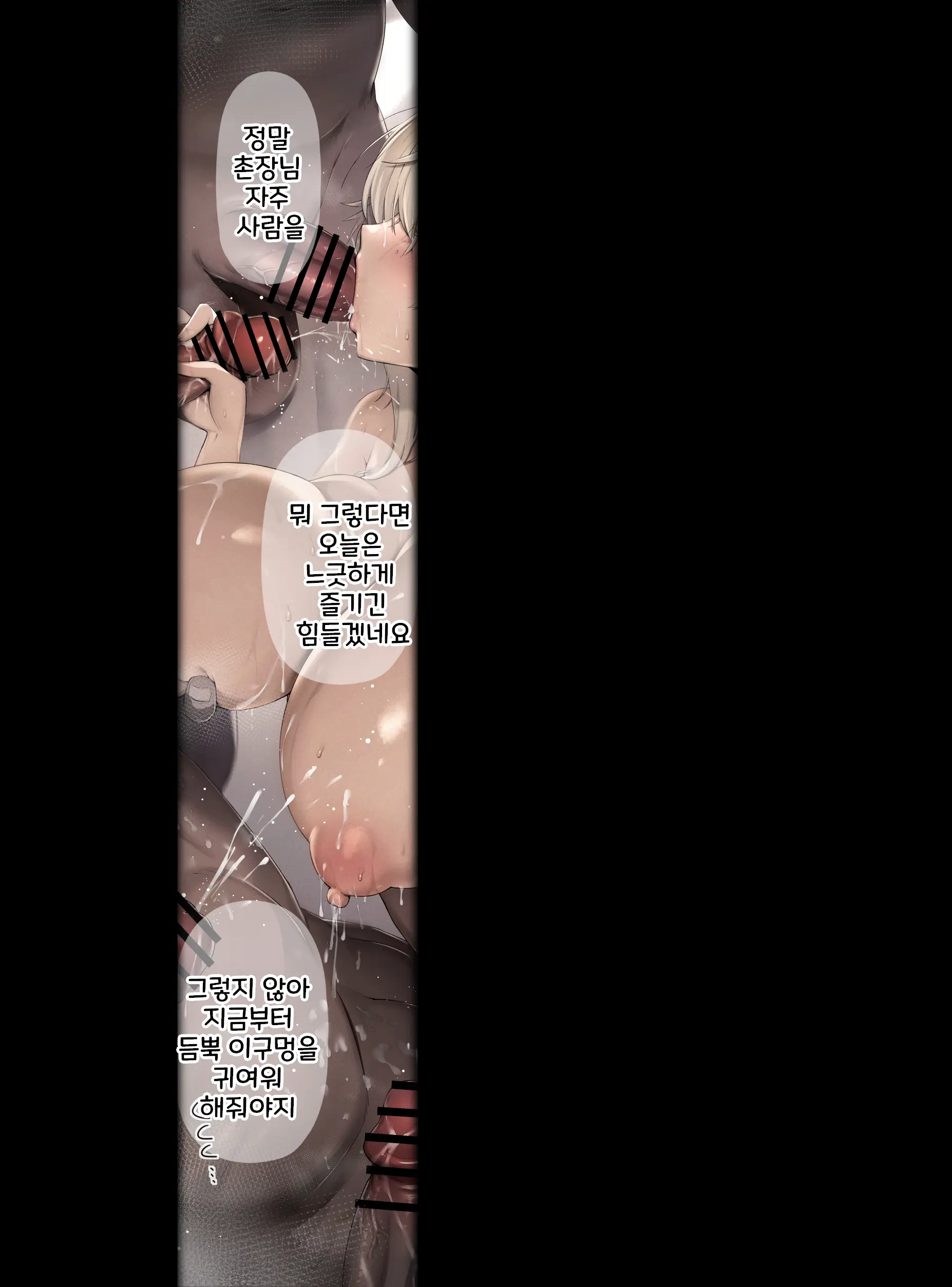 Miko To Mura No Otoko-Tachi Ga Kurikaeshi Majiwaru To Iu Himatsuri No Mura De Nakayoku Natta Kawaii Mura Musume